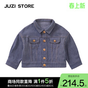 JUZI STORE童装春秋针织牛仔条纹基本上装外套男女童1013431