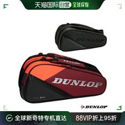 日本直邮dunlop网球包pro，linenewcx系列，球拍包可容纳12