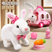 儿童电动小兔子毛绒玩具，女孩宠物小白兔玩偶，公仔女生生日礼物宝宝