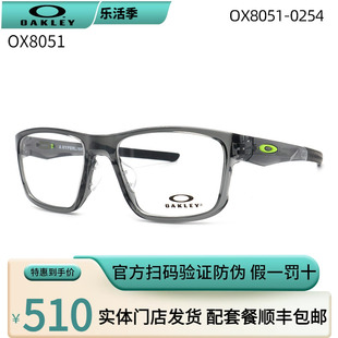 oakley欧克利眼镜框，ox8051hyperlink近视框，跑步运动防滑眼镜架