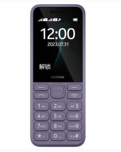 适用于诺基亚125（2023）手机屏幕贴膜软性钢化膜防反光磨砂膜防指纹防蓝光膜