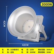 塔吊灯建筑之星工地灯，3000瓦led户外灯具，投光灯探照灯厂房灯饰。