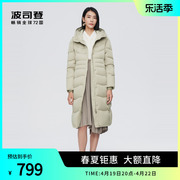 波司登女士鹅绒羽绒服连帽设计修身廓形防风保暖加厚时尚百搭外套