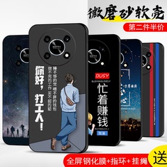 荣耀X40GT竞速版液态全包手机壳