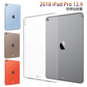 2018苹果iPad Pro12.9平板电脑保护套 A1876透明清水套A2014防摔硅胶套A1895皮套 A1983透明软外后盖背壳
