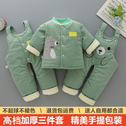 宝宝冬装棉衣加厚套装三件套外穿背带裤6-8个月婴儿秋冬季保暖棉袄