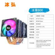 x79纯铜6热管cpu散热器，静音1366amd11501200台式电脑4线cpu风扇