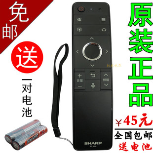 夏普电视机遥控器 RC-B200 LCD-60SU475A LCD-45TX4100A
