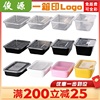 加厚一次性餐盒长方形日式外卖便当，打包盒塑料保鲜饭碗野餐盒带盖