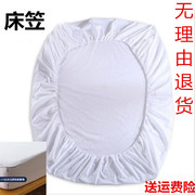 松紧纯白色素色床笠床垫，保护罩全包，床单固定防滑床罩床套防尘套