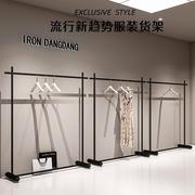 服装店展示架2023简约黑色挂衣架中岛城陈列男女装落地挂衣杆