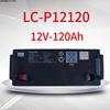 沈阳蓄电池LC-P12120ST/12V120AH UPS电源主机EPS消防系统用