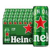 进口Heineken/喜力啤酒500ml*24罐荷兰经典听装黄啤整箱