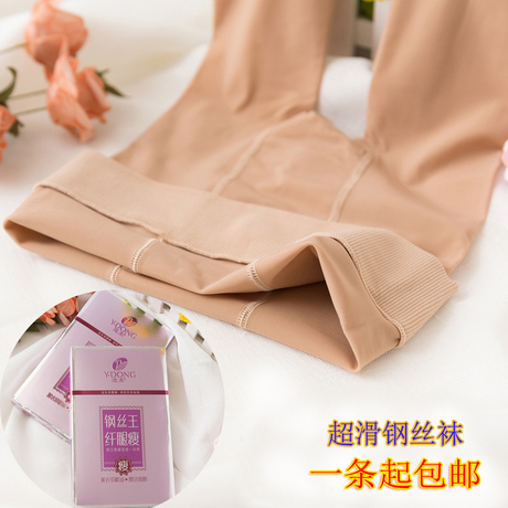 远东丝袜