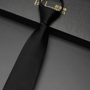 易拉得懒人拉链领带男黑色免打结纯色8.5cm职业衬衫正装商务领带