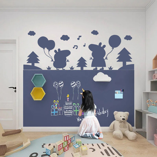 黛灰色双层磁性黑板墙贴儿童创意涂鸦墙环保可擦写可移除无尘黑板