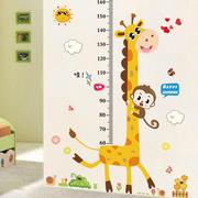 宝宝壁画墙贴纸 婴儿 卧室早教儿童测身高测量贴在墙上身高尺自粘