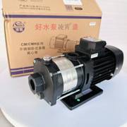 广东凌霄CH12-30多级增压循环空调泵冷却泵数控机床增M压泵