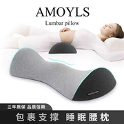 腰枕床上腰枕垫睡觉神器腰靠枕孕妇护腰支撑腰部靠垫腰枕睡觉专用