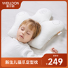 惠尔顿婴儿定型枕头新生儿宝宝头型，纠正防偏头，透气枕夏季神器