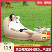 骆驼户外充气沙发懒人单人，空气床便携式野营午休躺椅野餐休闲露营
