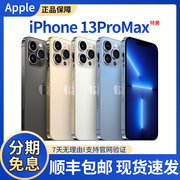 Apple/苹果 iPhone 13 Pro Max国行5G全网通双卡双待苹果13promax智能手机分期免息