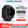 Garmin佳明Fenix7pro/7Xpro户外运动手表心率血氧高尔夫跑步GPS骑行游泳专业腕表飞耐时