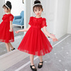 女童连衣裙夏装红色蕾丝，裙六一儿童节泡泡短袖白纱，公主裙演出礼服