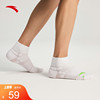 安踏运动袜男女同款春季跑步篮球平板棉质轻薄中筒袜黑白简约袜子