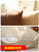 素色亚麻沙发靠枕客厅长方形抱枕靠垫，套大号靠背，抱枕套不含芯定制