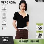 Vero Moda奥莱T恤夏季撞色拼接修身显瘦时尚打底衫短袖上衣女