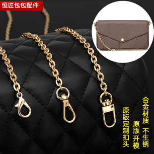 三合一原版高档包包链条配件金属链子斜跨替换细肩带女包包链背带