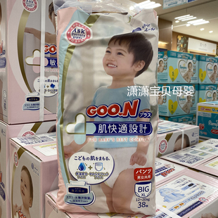 日本goo.n大王敏感肌天使，奢华宝宝新生儿，保湿纸尿裤系列l54片