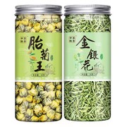 菊花茶胎菊王杭白菊枸杞决明子金银花蒲公英瓶装组合养生清热去火