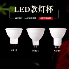 220v插脚led射灯灯泡mr16灯杯12v