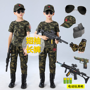 迷彩服套装儿童特种兵装军两件套棉2024夏装男童短袖童装军训