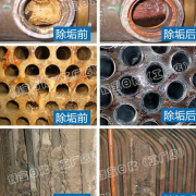 强力增强加浓工业锅炉除垢剂电热地暖管道中央空调热水器内胆除垢