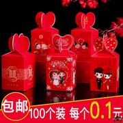 喜糖盒子礼盒空盒2024婚庆中国风婚礼糖果盒创意包装纸盒结婚