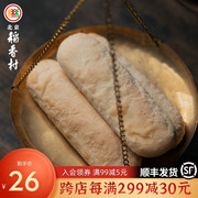 三禾北京稻香村传统糕点特产牛舌饼早餐点心小吃美食零食