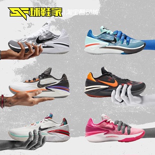 球鞋家 Nike Air Zoom GT Cut 2低帮男女篮球鞋FV4144-001 DJ6013