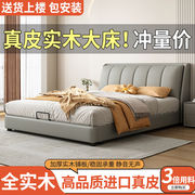 真皮床现代简约床1.5米双人，1.8x2米婚床极简意式软包床主卧床
