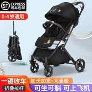 婴儿推车可坐可躺轻便折叠宝宝，口袋伞车四轮避震儿童手推车婴儿车