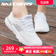 斯凯奇女鞋网面跑鞋休闲鞋，健步鞋运动鞋，轻便白色跑步鞋