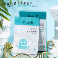 补水保湿美颜，膜贴修护美白淡斑