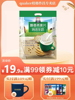 桂格醇香燕麦片540g*1袋特浓牛奶独立小包装谷物冲饮早餐