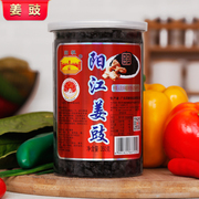 阳帆牌阳江姜豉350g广东阳光特产豆鼓原味黑干豆豉自制纯姜汁酱A8