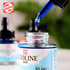 荷兰泰伦斯伊考伦ecoline透明水彩墨水液体，水彩透明彩色墨水液体水彩，颜料滴管彩墨水钢笔用墨水颜料