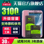 三星note2电池，n7100719n7102n7108手机，eb595675lu原厂