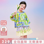 年衣女童新中式国风，套装旗袍春秋汉服，公主裙子唐装2024两件套