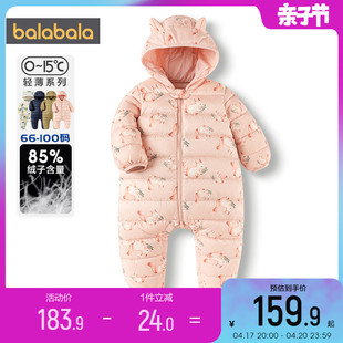 巴拉巴拉婴儿羽绒连体衣宝宝，爬服冬季童装，儿童保暖外出服加厚